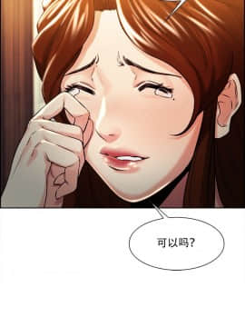 岳母家的刺激生活_29 (24)