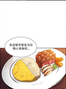 岳母家的刺激生活_30 (04)