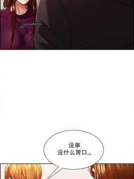 岳母家的刺激生活_30 (10)