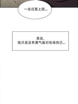 岳母家的刺激生活_30 (11)