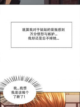 岳母家的刺激生活_30 (14)