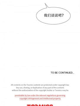 岳母家的刺激生活_30 (33)