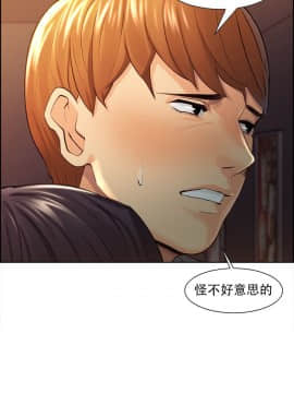 岳母家的刺激生活_31 (18)