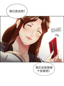 岳母家的刺激生活_32 (05)