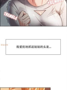 岳母家的刺激生活_33 (08)
