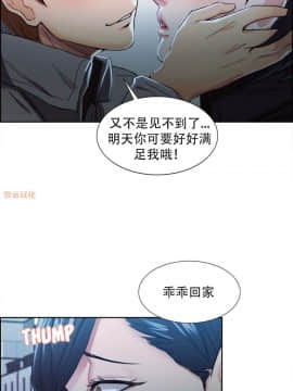 岳母家的刺激生活_34 (12)