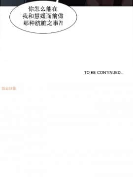 岳母家的刺激生活_34 (24)