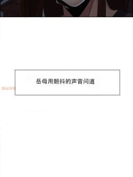 岳母家的刺激生活_35 (14)