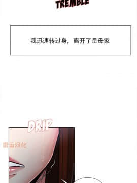岳母家的刺激生活_37 (10)