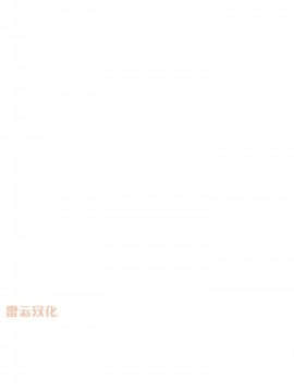 岳母家的刺激生活_37 (11)