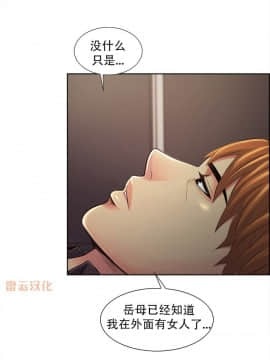 岳母家的刺激生活_37 (21)