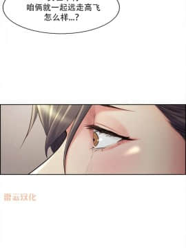 岳母家的刺激生活_37 (24)