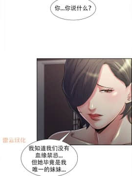 岳母家的刺激生活_37 (26)