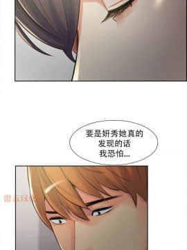 岳母家的刺激生活_37 (27)