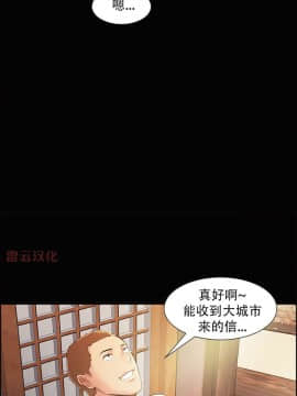 岳母家的刺激生活_38 (05)
