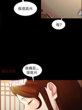 岳母家的刺激生活_38 (06)