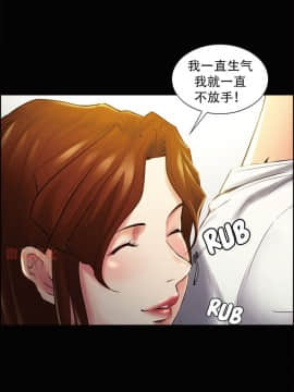 岳母家的刺激生活_38 (12)