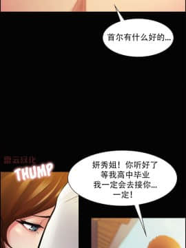 岳母家的刺激生活_38 (13)