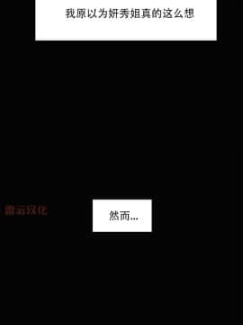 岳母家的刺激生活_38 (15)