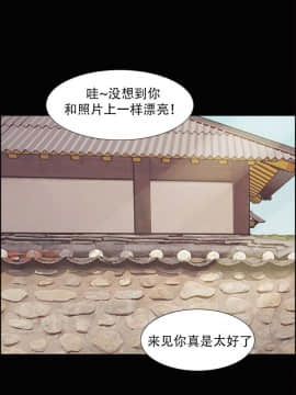 岳母家的刺激生活_38 (16)