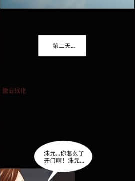 岳母家的刺激生活_39 (10)