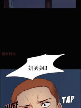 岳母家的刺激生活_39 (23)