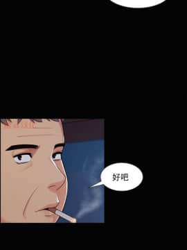 岳母家的刺激生活_39 (25)