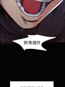 岳母家的刺激生活_39 (28)