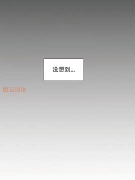 岳母家的刺激生活_39 (29)