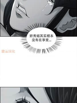 岳母家的刺激生活_39 (33)