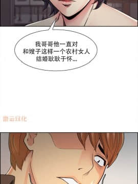 岳母家的刺激生活_40 (02)