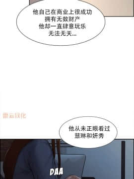 岳母家的刺激生活_40 (04)