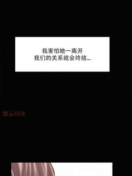 岳母家的刺激生活_41 (10)