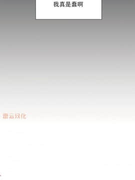 岳母家的刺激生活_41 (14)