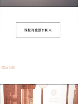 岳母家的刺激生活_41 (16)