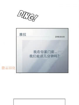 岳母家的刺激生活_41 (19)