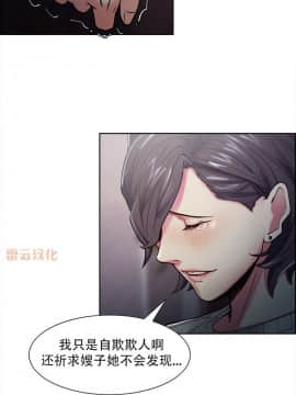 岳母家的刺激生活_41 (28)