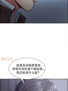 岳母家的刺激生活_41 (30)