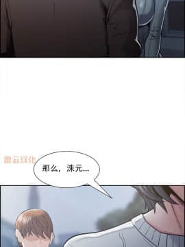 岳母家的刺激生活_41 (33)