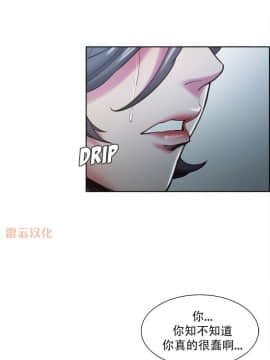 岳母家的刺激生活_41 (36)