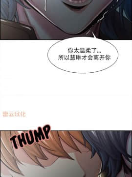 岳母家的刺激生活_41 (37)