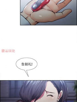 岳母家的刺激生活_42 (10)