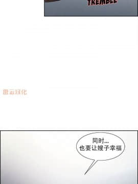 岳母家的刺激生活_42 (14)