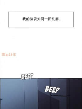 岳母家的刺激生活_42 (22)