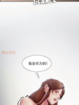 岳母家的刺激生活_42 (35)