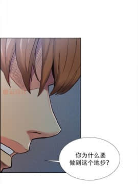 岳母家的刺激生活_43 (10)