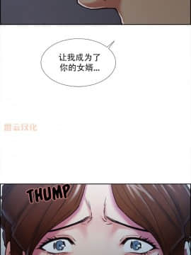 岳母家的刺激生活_44 (18)