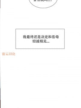 岳母家的刺激生活_45 (09)