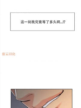 岳母家的刺激生活_45 (16)