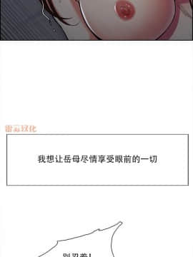 岳母家的刺激生活_45 (21)